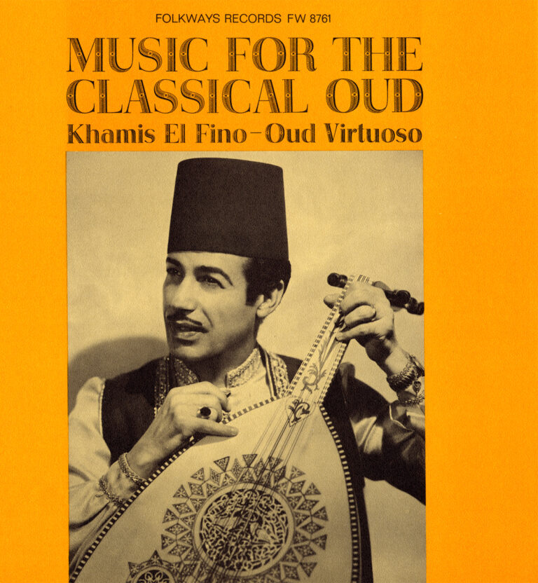 Album cover of Khamis El Fino (1964) featuring the 'ud he bought from Jamila.
